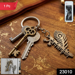 Lord Krishna flute keychain