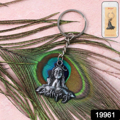 metal keychain